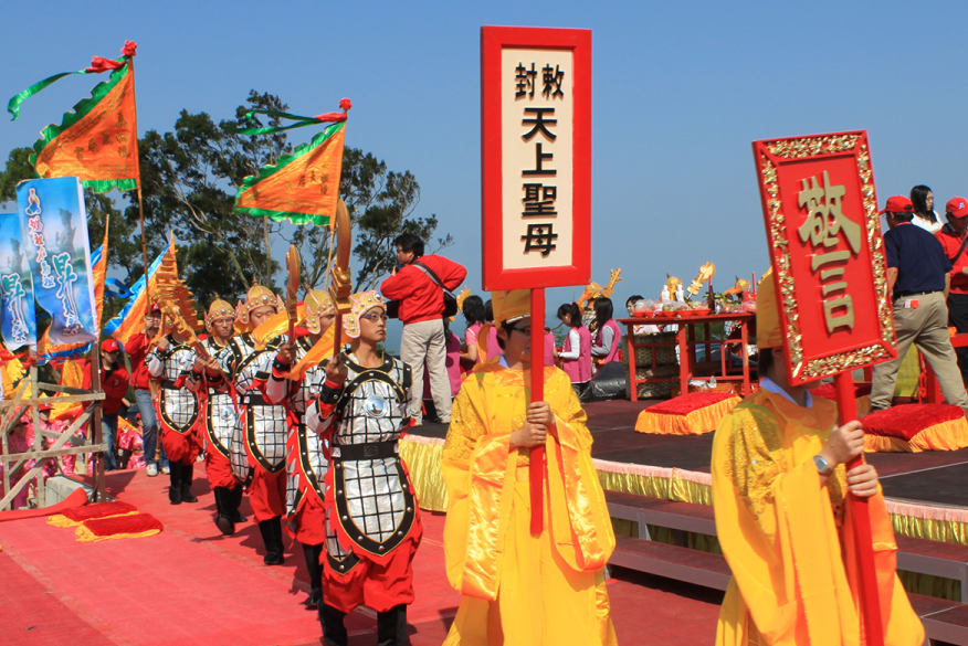 媽祖昇天祭