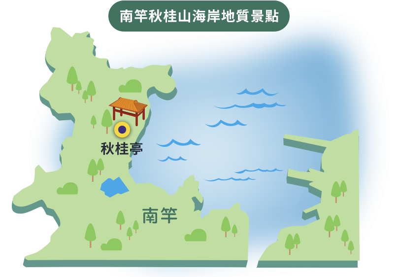 南竿秋桂山海岸地質景點